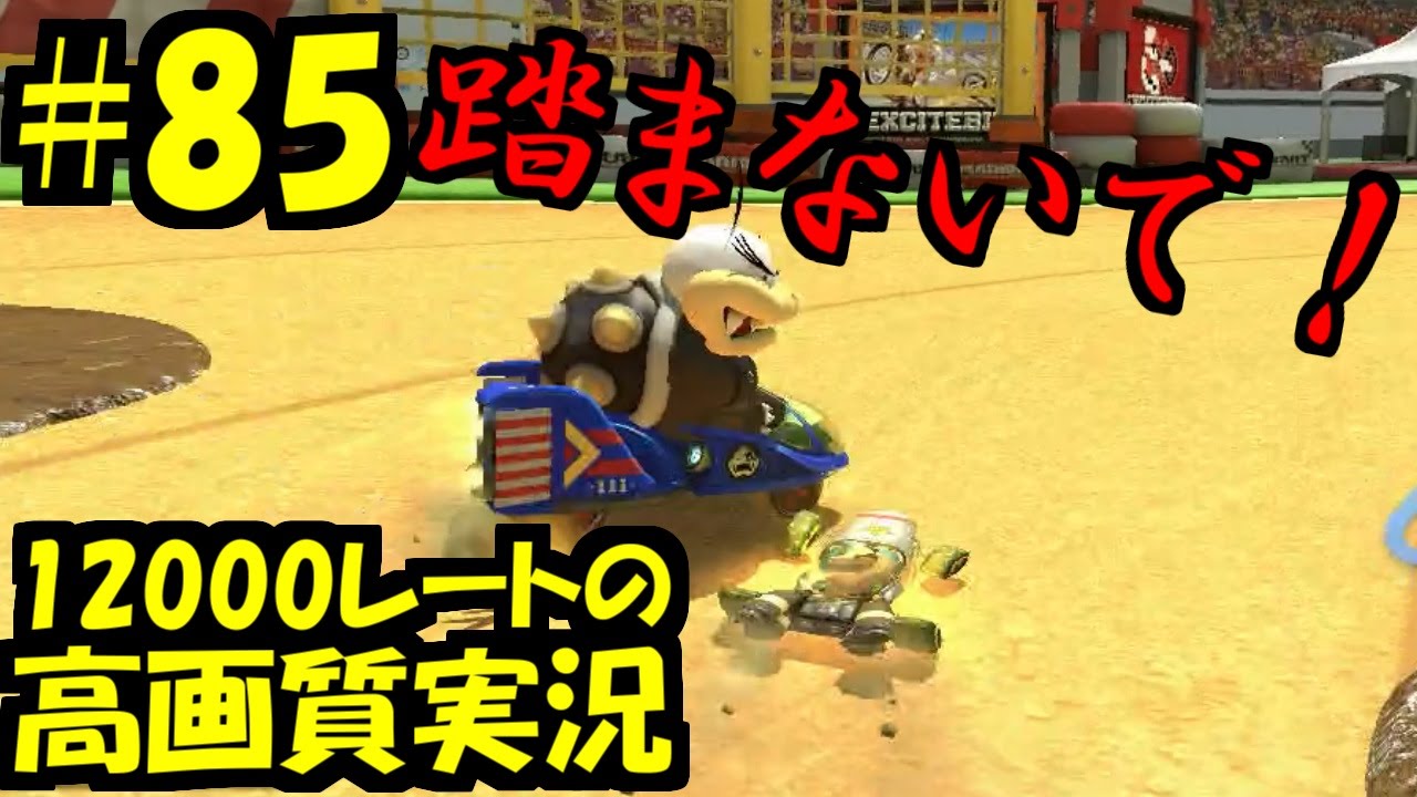 camera iphone 8 plus apk 【実況】(高画質)マリオカート8の修行するわ85