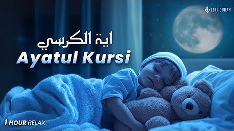 Ayatul Kursi  (Full) || By Osama Azhar || With Urdu Translation Full  (HD)- {آیت الکرسی }