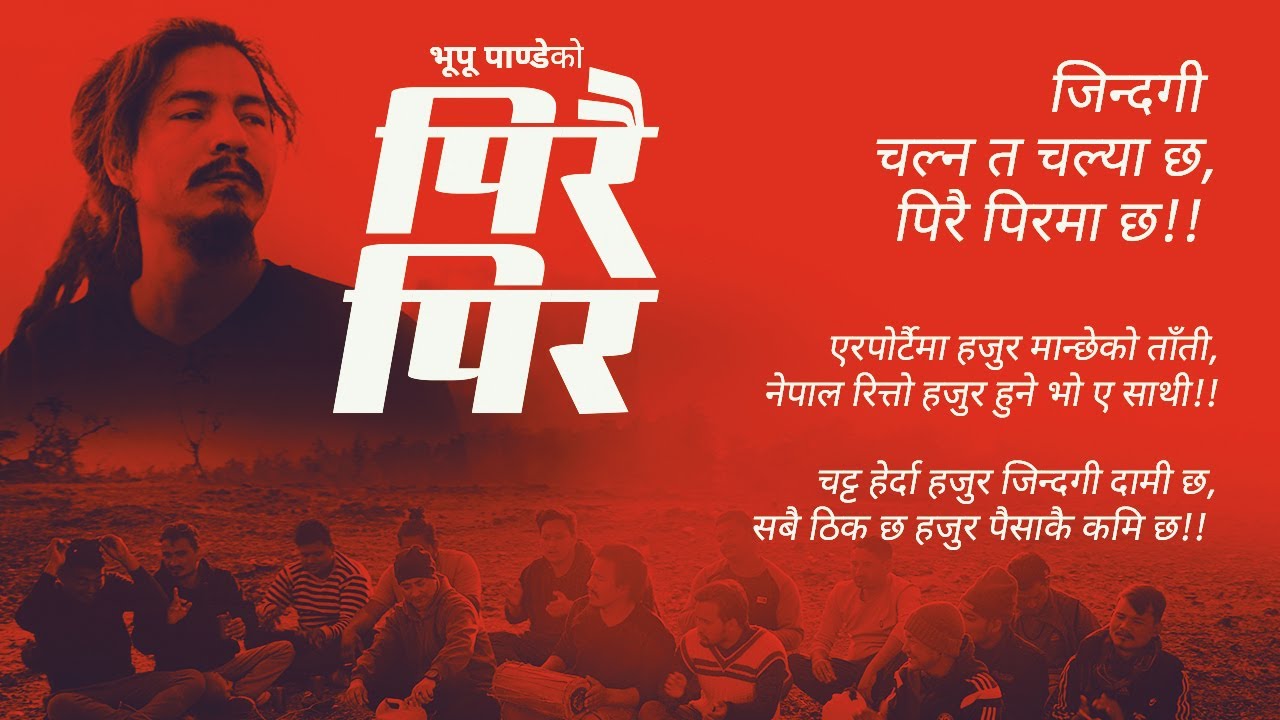 Bhupu Pandey  Pirai Pir     Chatta Herda Hajur Jindagi Daami Chha  Official MV