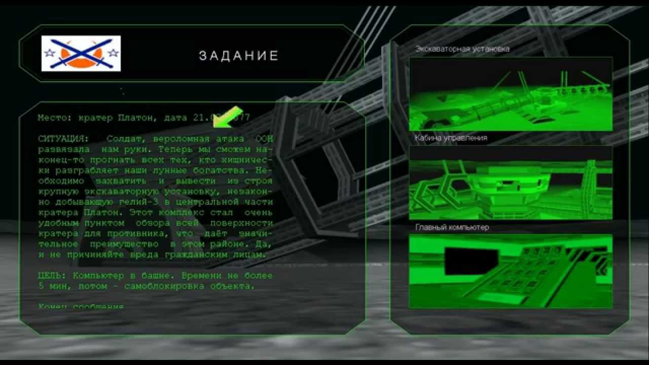 Rebel Moon Revolution (demo) RUS v.1.1.4  - LDF mission