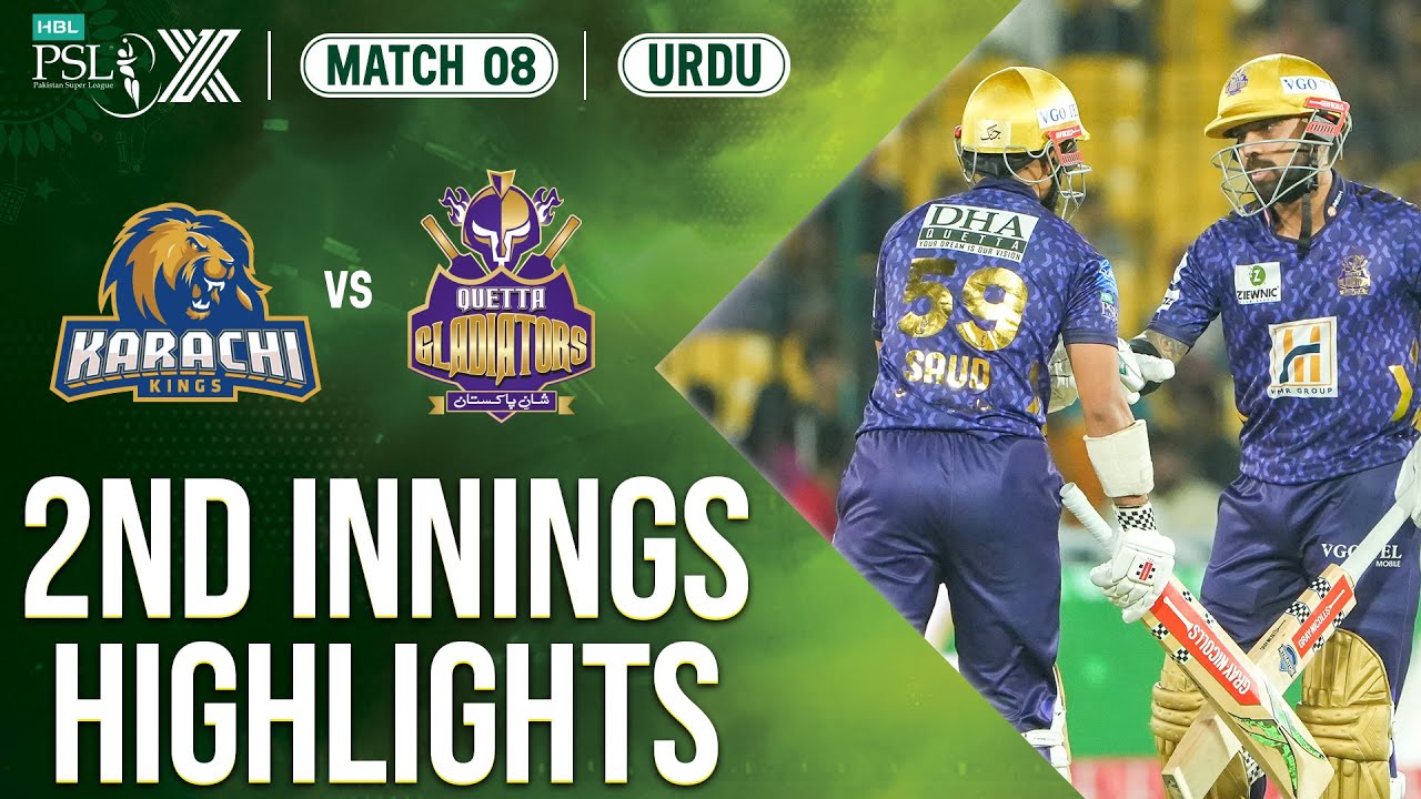 2nd Innings Highlights | Karachi Kings vs Quetta Gladiators | 𝐔𝐑𝐃𝐔 | Match 8 | HBL PSL X | M2M1A