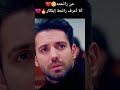 إيلا في مشهد مؤثر من محاكمة إيلكر من مسلسل البراءة 