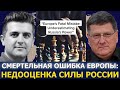 Скотт Риттер: Вот как всё рушится — роль России раскрыта