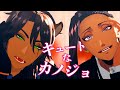 【MMDツイステ】キュートなカノジョ【古代呪文語組/レオナ・ジャミル】