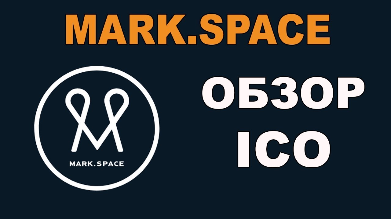 Mark space