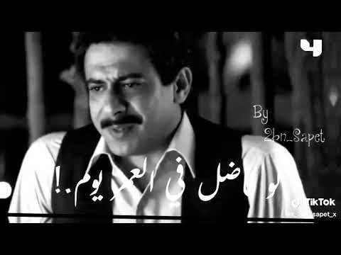 انت حبيتها يا بحر