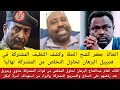 كتمت الخالة جعفر كشح الحلة وكشف النظيف المشتركة في فتيييل البرهان تريد التخلص من المشتركة نهائيا