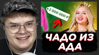 :   -    |   | 1  | 
