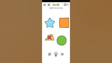 brain out  level 59 find out the hexagon brain out level59 solution