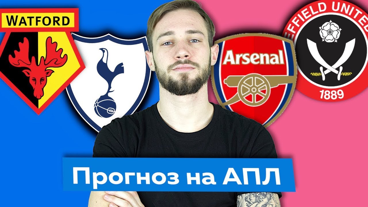 Хартлпул юнайтед шеффилд юнайтед прогноз Хартлпул юнайтед шеффилд юнайтед прогноз