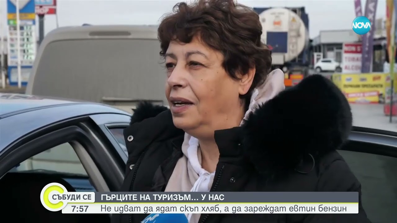 Гърци масово идват в България на пазар