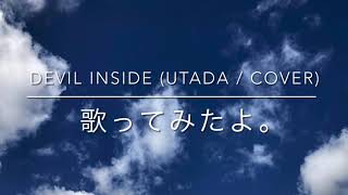 Devil Inside cover Utada