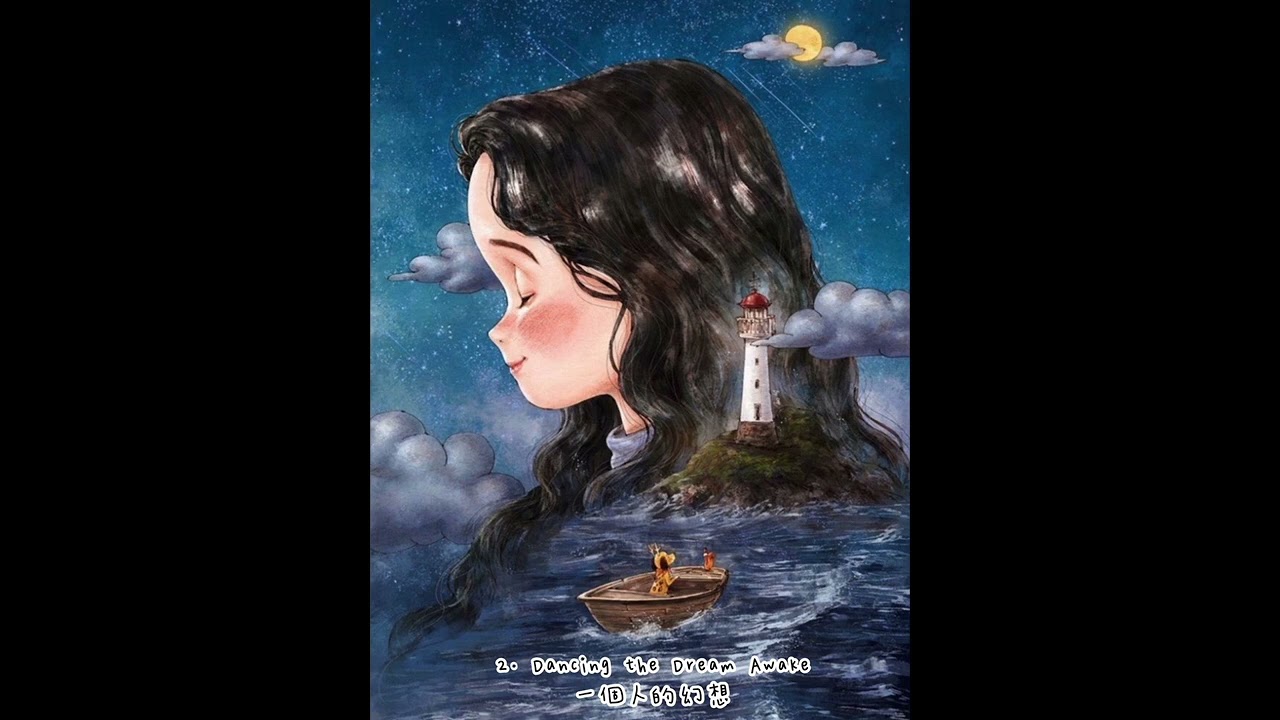 Conni Ellisor -Dancing The Dream Awake 《一個人的幻想》