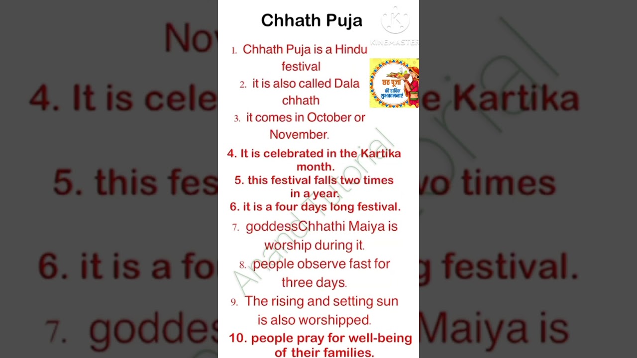 10 Lines Essay On Chhath Puja In English l Essay On Chhath Puja l Chhath Puja Essay I Chhath Puja l