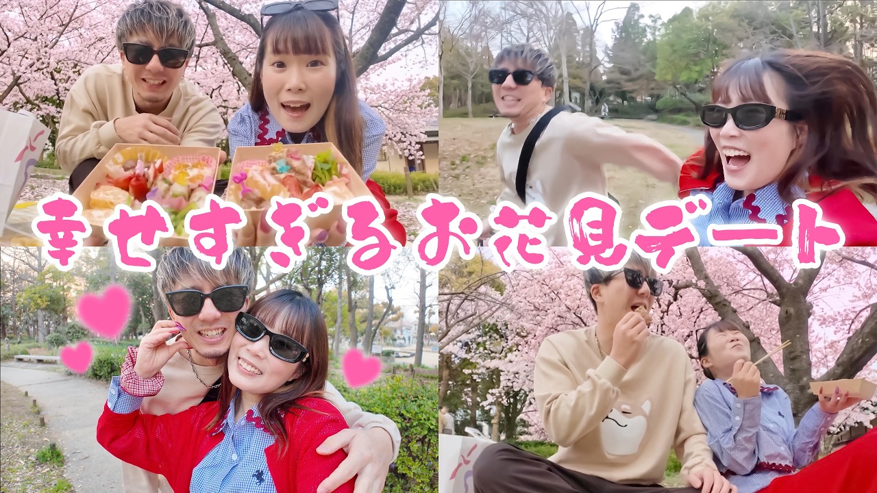 My first ever cherry blossom viewing date was so wonderful I didn