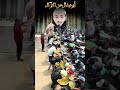 يا فاعل الخير