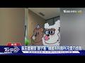 飯店搶暑假「親子客」 韓國狗狗房PK可愛巧虎房｜TVBS新聞 @TVBSNEWS01