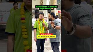 Air Topper Arnav Gautam Ka Secret  12 Hours Study Daily  Jee Advanced Tips jee2026