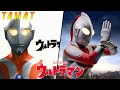 TERIMAKASIH ULTRAMAN SANG PENYELAMAT BUMI - Ultraman TAMAT
