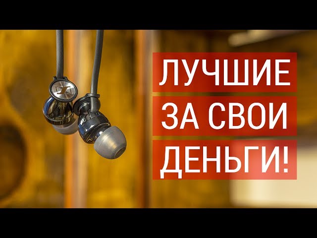Вакуумні навушники SENNHEISER M2 IEI BLACK CHROME