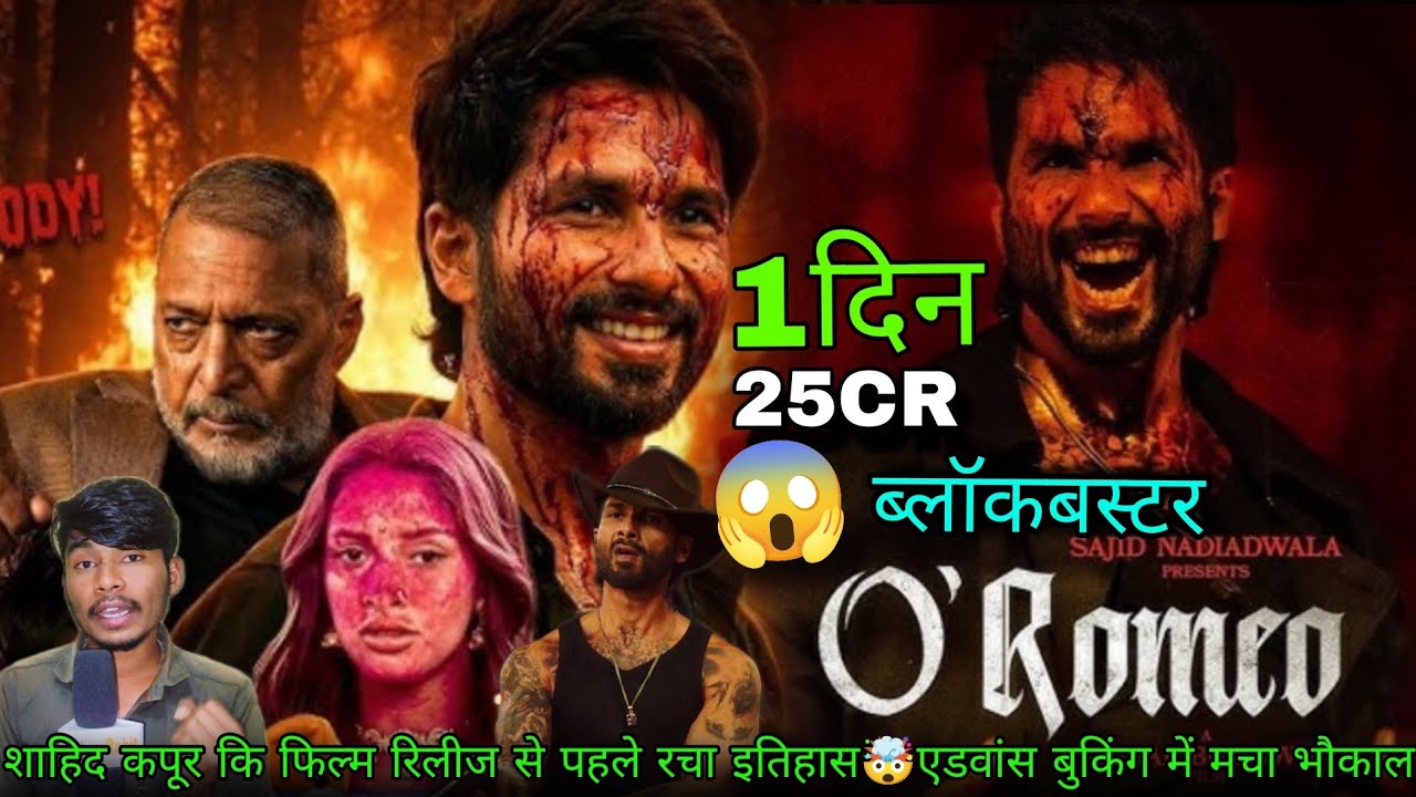 Box office, O Romeo Advance Booking Collection, Shahid Kapoor,Vishal B,O Romeo Box office Collection