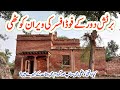 123 years oldest and deserted food officer house in sargodha punjab pakistan in urdu tahirshahvlogs