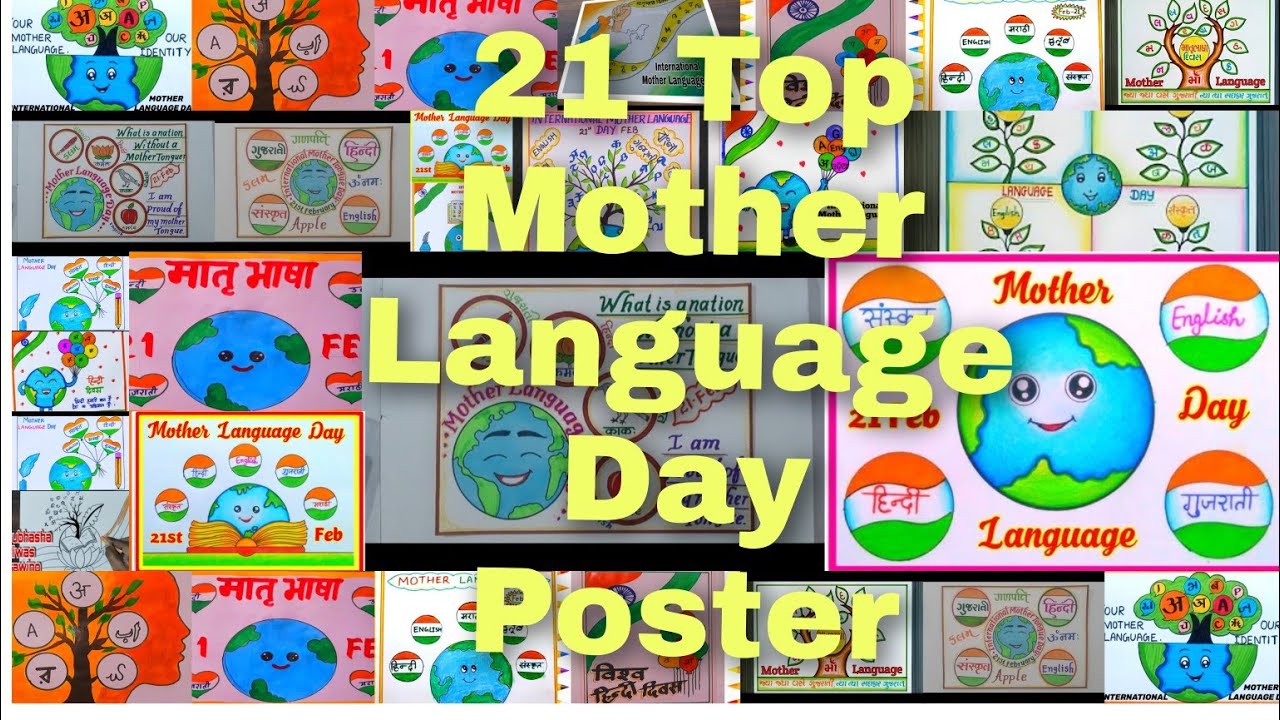Matrubhasha Diwas Drawing / Matrubhasha Diwas Poster |International Mother Language Day Drawing 🤔