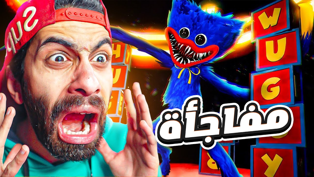 جزء 4 جديد من بوبي بلاي تايم في روبلوكس؟! 😱😳 هاجي واجي لسة عايش؟
