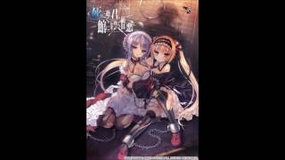 DenKare - Yakata Mawari (Short Ver.)