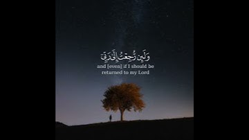 لا يسأم الإنسان من دعاء الخير حالات واتس اب تلاوة خاشعة القارئ ماهرالمعيقلي القران الكريم راحة نفسية