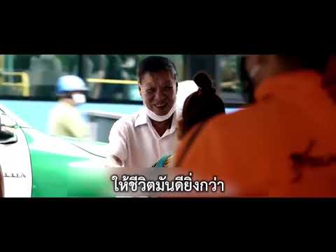 เพลง ให้โลกได้เห็น