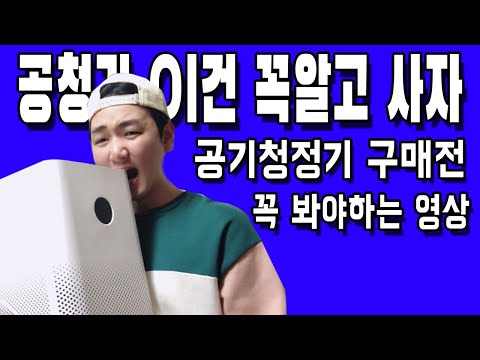 오아공기청정기 추천