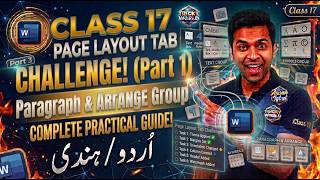 Can You Solve This MS Word Challenge 😱 Page Layout Tab | Class 17