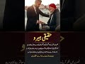 The Real Hero: A Story of Honesty and Humanity | Manzoor Gul#shorts #emotional