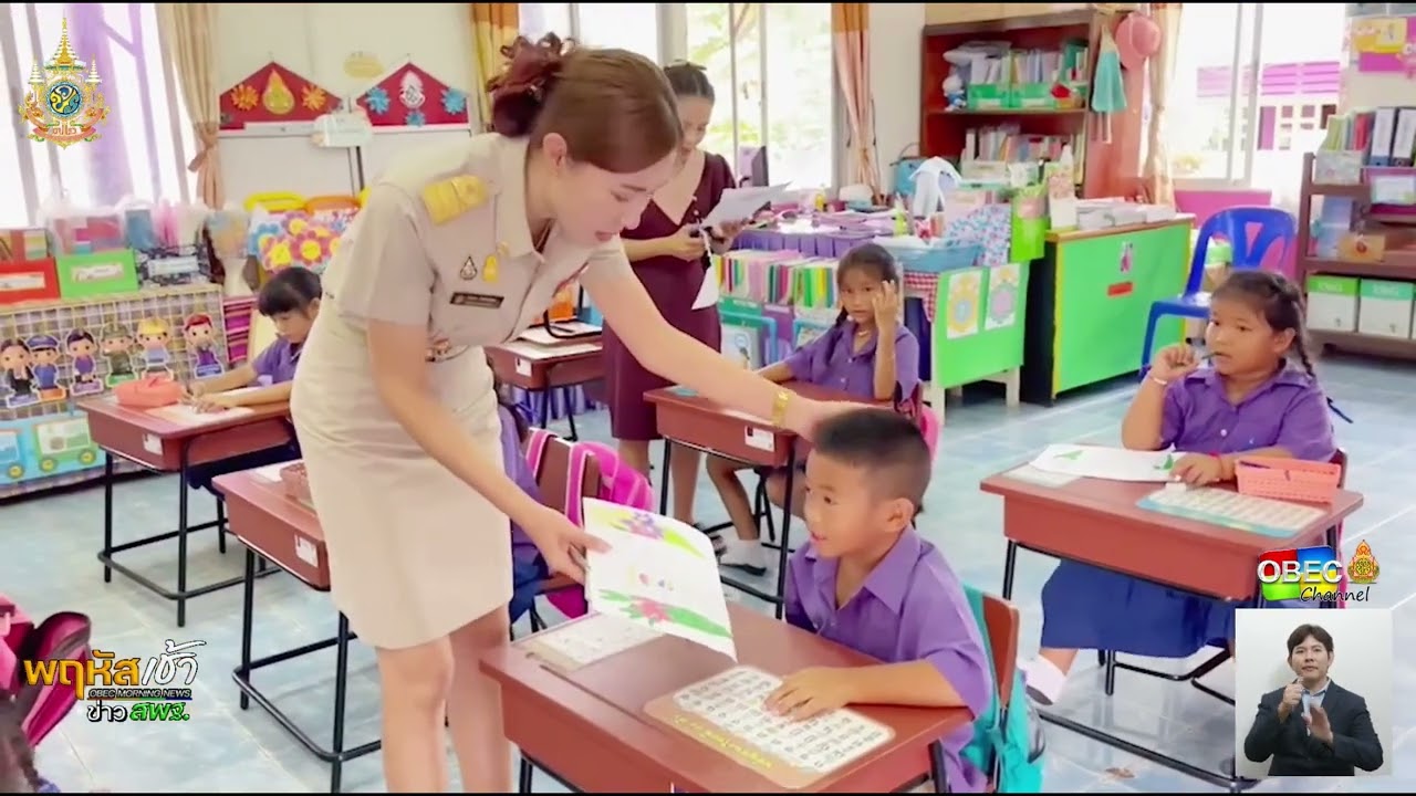 รายการ “พฤหัสเช้า ข่าว สพฐ.” ช่วง เรื่องเล่า ข่าว สพฐ. ครั้งที่ 50/2567 ( Part 4/8 )