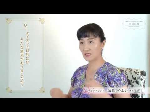 【宮良の館】 城間やよいさんインタビュー