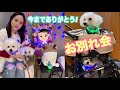 今までありがとう!! 賑やかにお別れ会開催