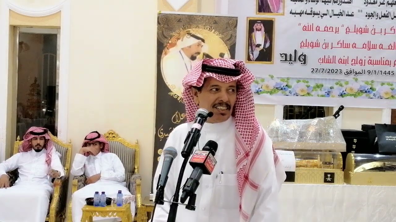 حفل زواج الشاب وليد سلامه ساكر الشويلعي بحائل قصر الراسي تاريخ 1445/1/9