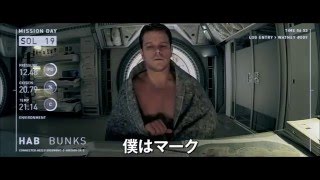 映画「オデッセイ」キックオフ　モーニング 15