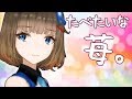 【豆知識】ココロの秘密…教えちゃいます！