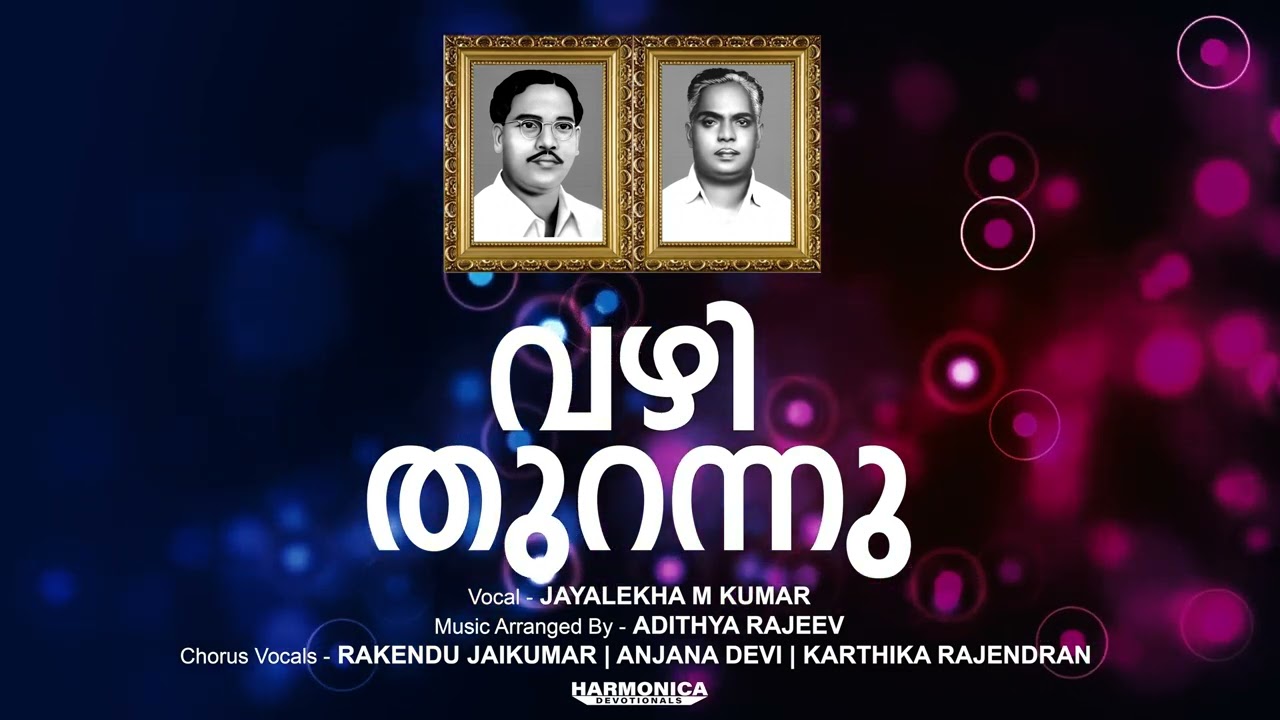 Vazhi Thurannu | PRDS Song | Harmonica Devotionals | Ft.Jayalekha M Kumar