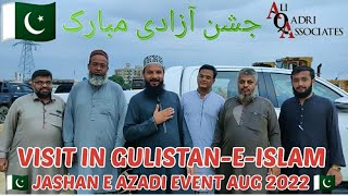 Jashan E Azadi Event In Gulistan-E-Islam Meat With Syed Atiq Ur Rehman Sahab