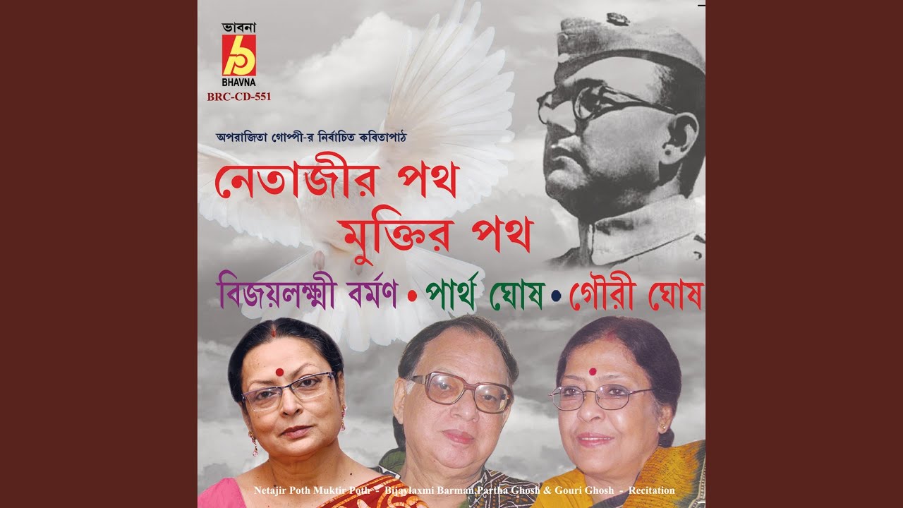 Assista a Tomar Songramer no YouTube