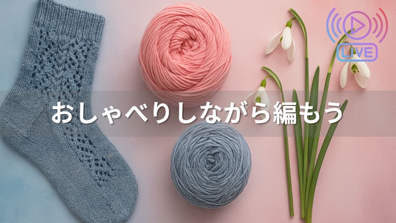 編み物の白いスカーフとストライプの靴下 maxresdefault.jpg