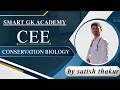 CEE || CONSERVATION BIOLOGY || LIVE Class ||by satish thakur