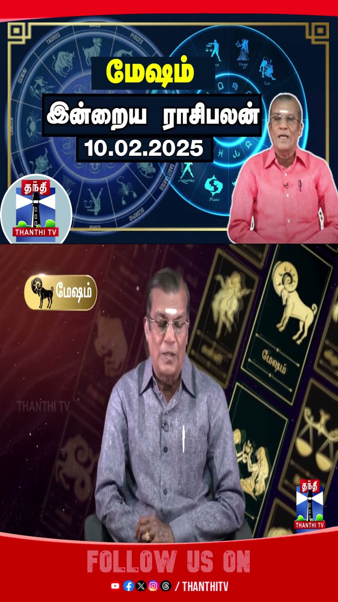 MESHAM RASIPALAN || TODAY RASIPALAN || ASTROLOGY ||