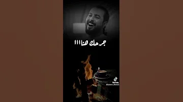 ذقت العنا منك انا 