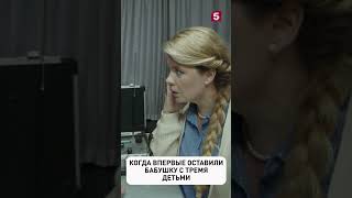 Родители Вырвались На Свободу #Юмор #Приколы #Сериалсвои #Детектив #Отношения