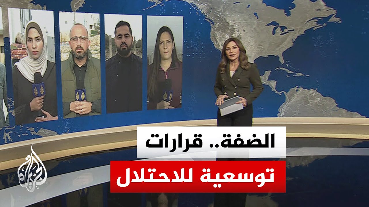 �������� ������ ������� ������� ������ � ����� ������� �������� ���� ������� �����������
 - نشر قبل 11 دقيقة