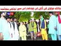 Wada Number Daar Noori Noor Nazer Chalak Molvi Kirli New Funny Punjabi Comedy Video 2024 | You Tv HD